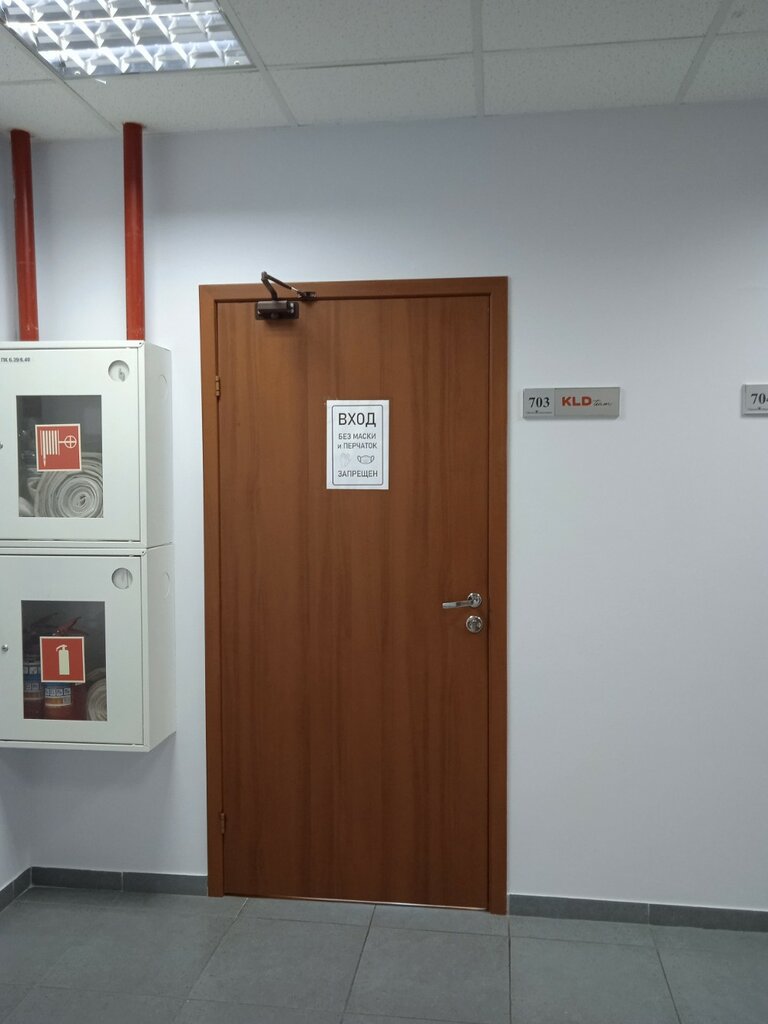 Management company Kld team, Kaliningrad, photo