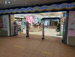 Letoile (Taganskaya Street, 2), perfume and cosmetics shop