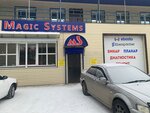 Magic Systems (с5, 120-й квартал, Ангарск), студия тюнинга в Ангарске
