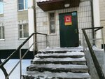 Khit Sezona (Mitinskaya Street, 43), travel agency