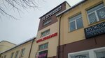 Проспект (просп. Революции, 9), торговый центр в Борисове