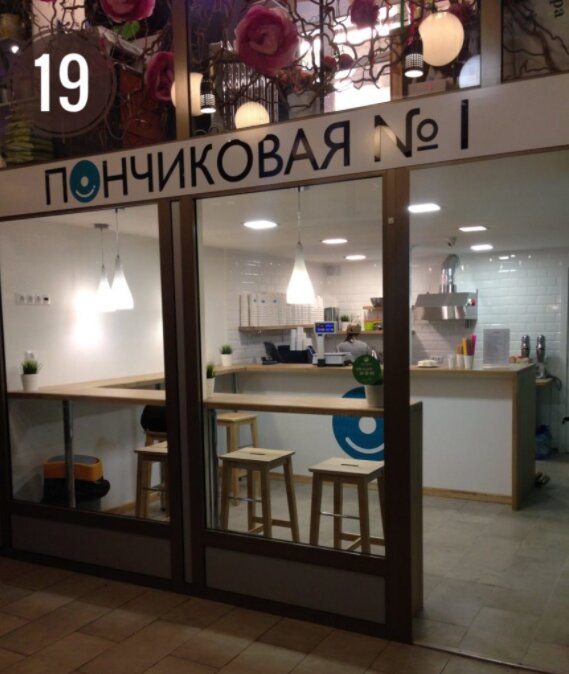 Мебель для кухни РусДерево, Москва, фото