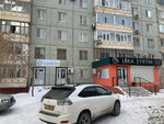 Cifra (Abilkair khan Avenue, 60/3) ، متجر كمبيوترات