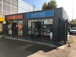 Морозко (Smolenskaya Street, 24А), fish and seafood