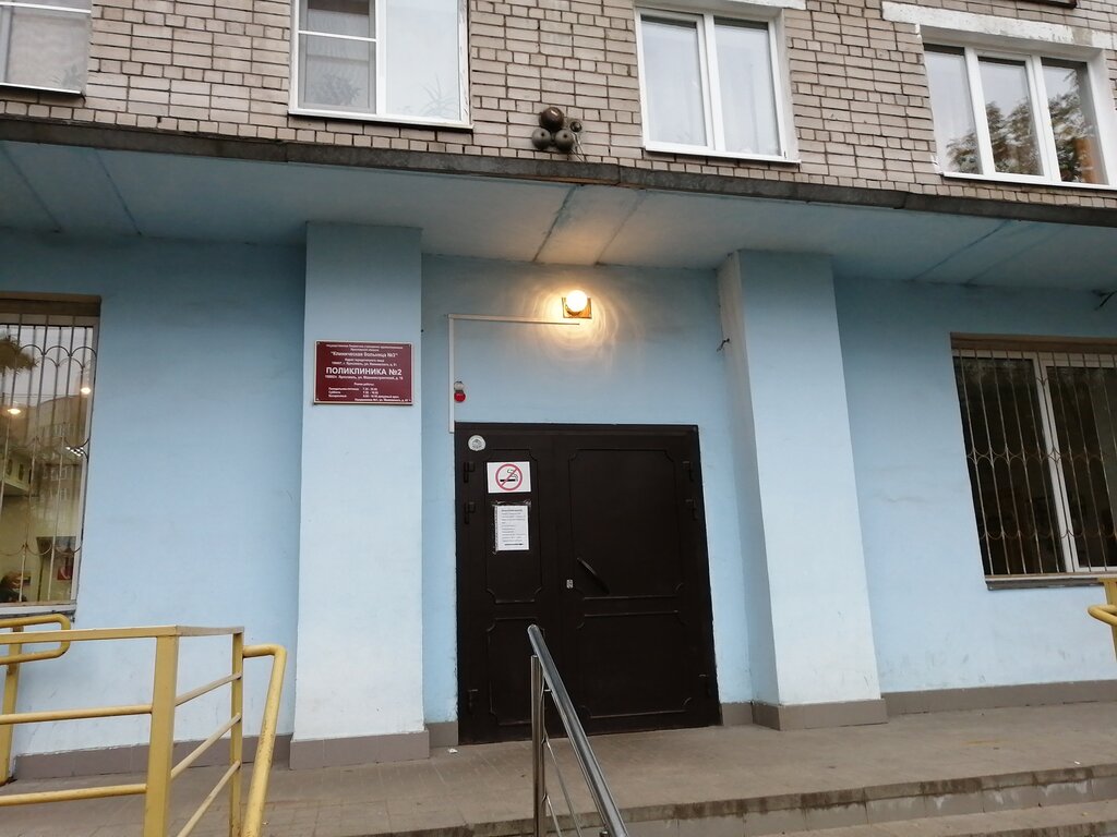 عيادة خارجية لطب الأسنان Стоматологическое отделение ГБУЗ ЯО КБ № 3 ، ياروسلافل، صورة
