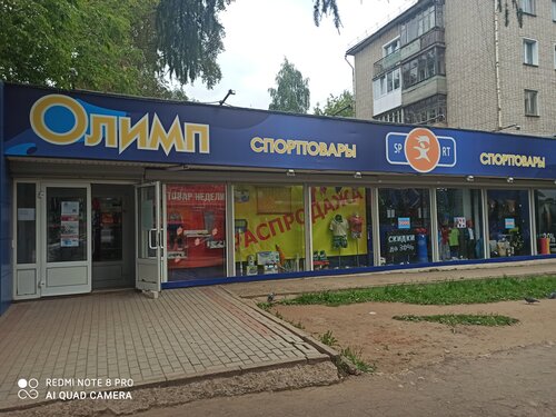 Прайм авто киров щорса