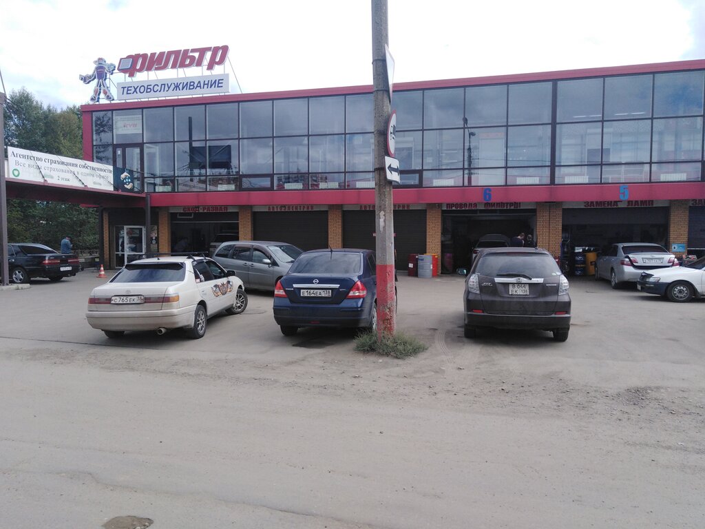 Экспресс авто иркутск