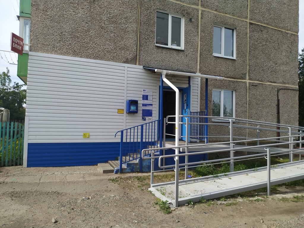 Post office Otdeleniye pochtovoy svyazi Berezovka 662521, Krasnoyarsk Krai, photo