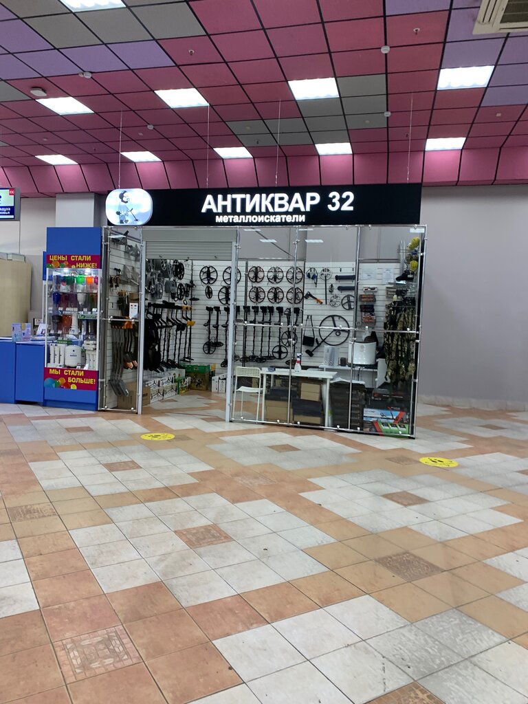 Магазин Антиквар Металлоискатели