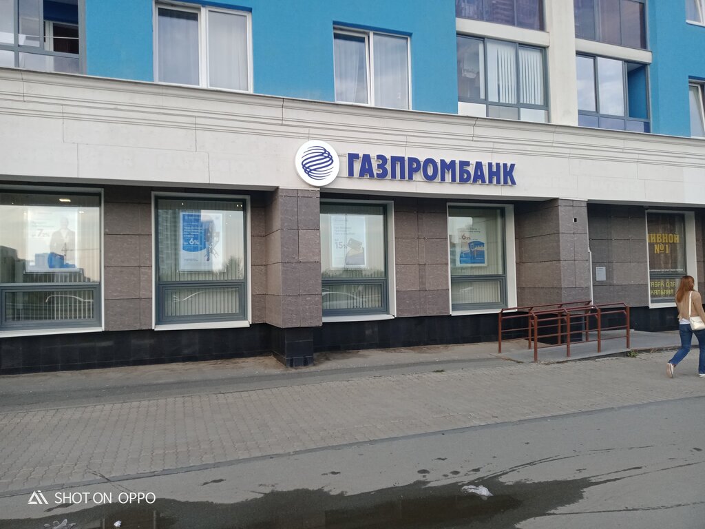 Банк Газпромбанк, Екатеринбург, фото