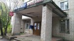 Отделение почтовой связи № 155334 (ул. Покровского, 4, Вичуга), почтовое отделение в Вичуге