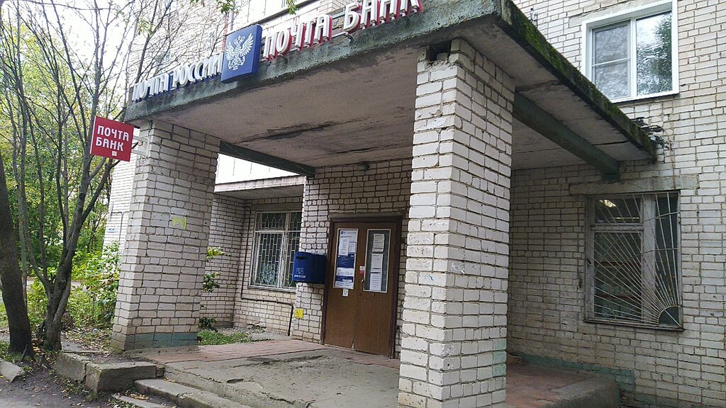 Post office Otdeleniye pochtovoy svyazi Vichuga 155334, Vichuga, photo