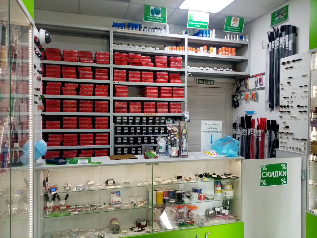 Radio parts shop Радиомагазин, Ust‑Labinsk, photo