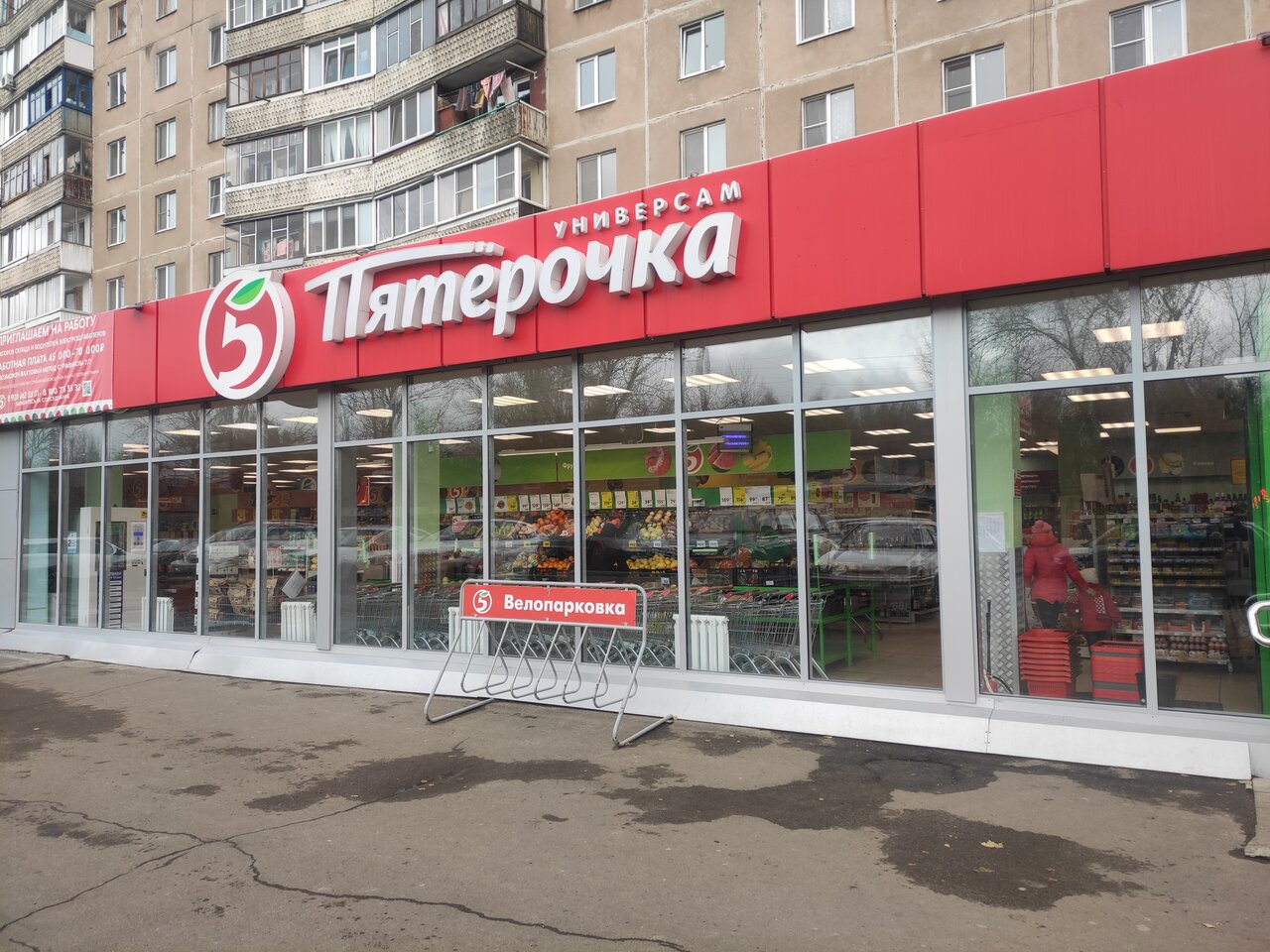 Пятерочка орел карта