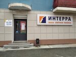 Interra (ulitsa Gertsena, 3), internet service provider