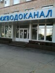 ИжВодоканал (Izhevsk, Votkinskoye Highway, 204), water utilities