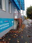 Baza Stroykhoztorg (ulitsa Lenina, 53), tienda de construcción