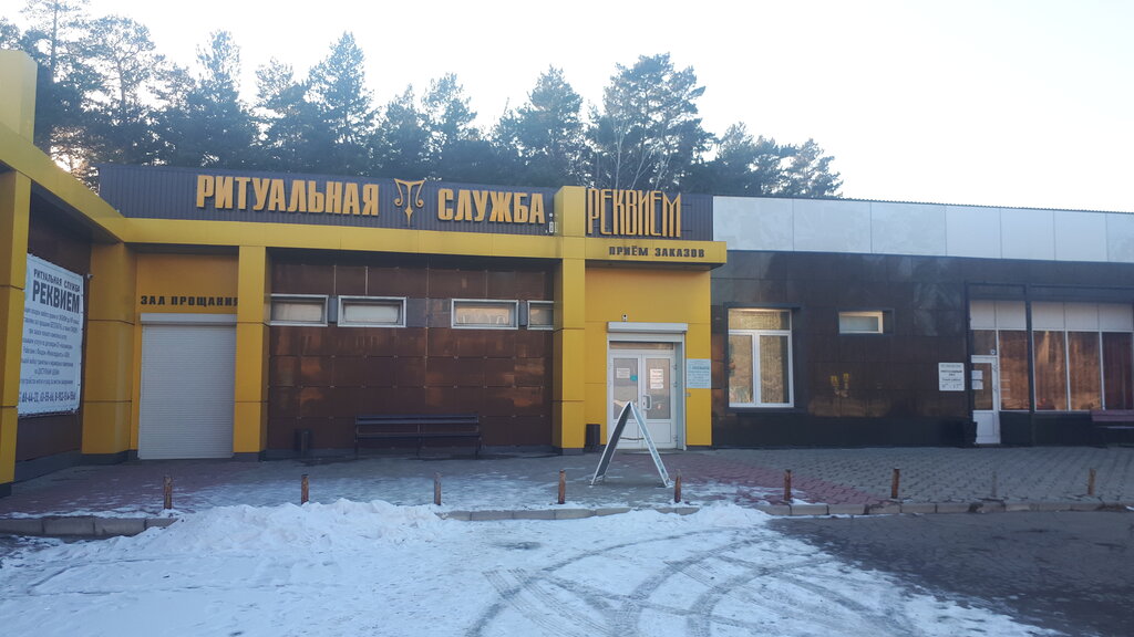 Газель ритуальные услуги