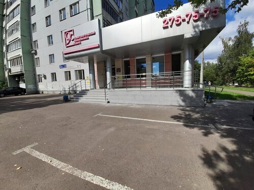 Стоматологическая клиника Стоматологическая поликлиника № 9 Азино, Казань, фото