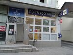 Отделение почтовой связи № 360022 (просп. Ленина, 65А), почтовое отделение в Нальчике
