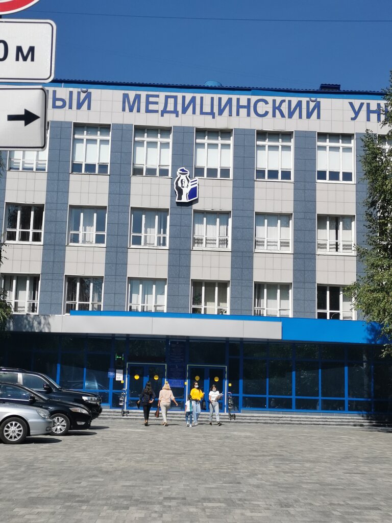 البنية التحتية للتعليم Samarsky, Gosudarstvenny, Meditsinsky Universitet ، سامارا، صورة