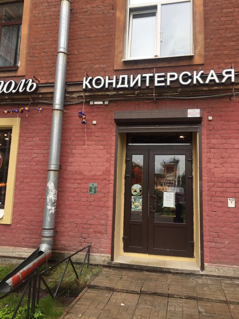 Север-Метрополь, кондитерская, Политехническая ул., 31, Санкт-Петербург ...