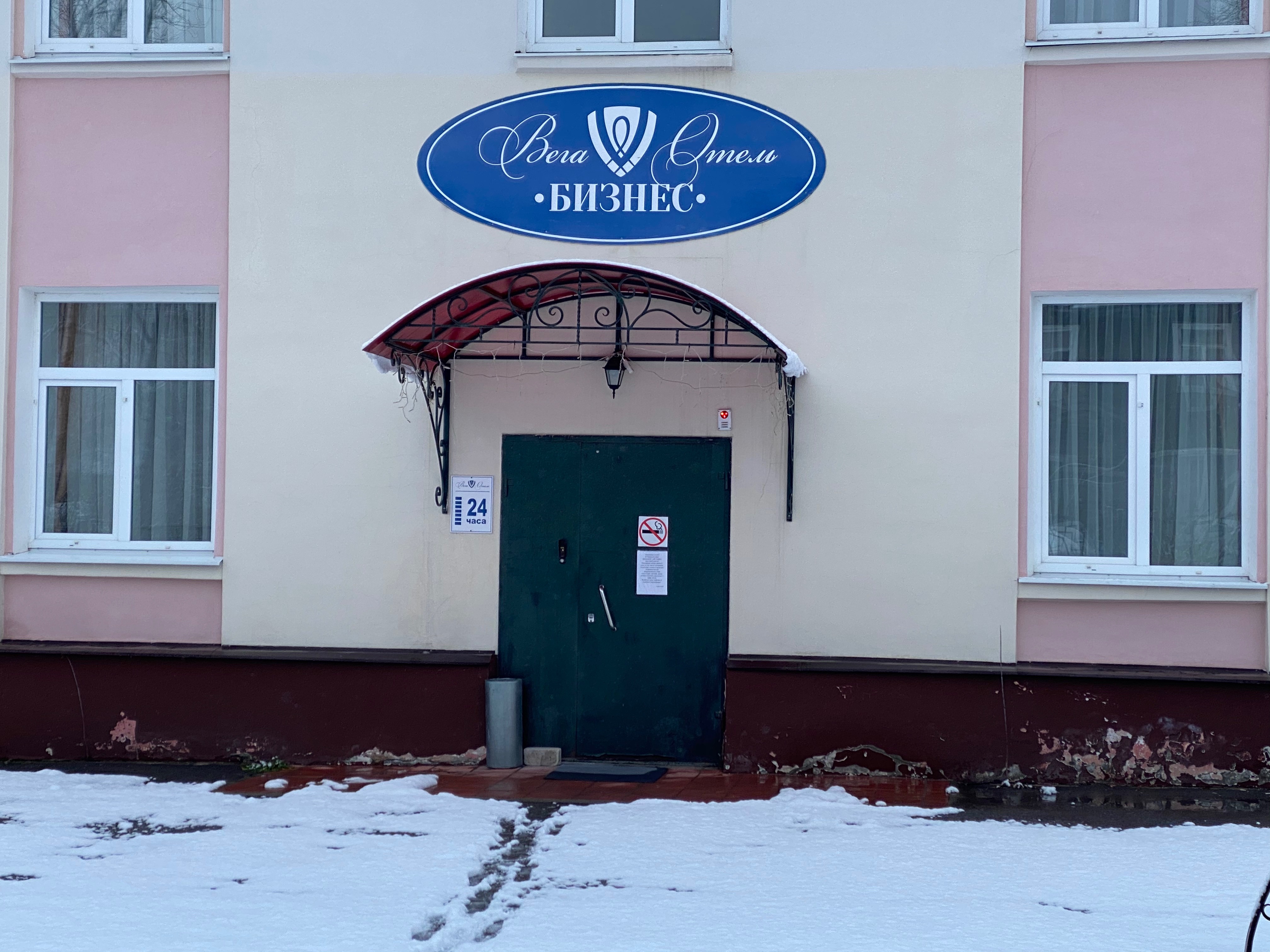 Фото Вега-Бизнес