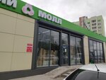 Kovrovy mir (Nizhnekamsk, Mendeleyeva Street, 23А), carpet shop