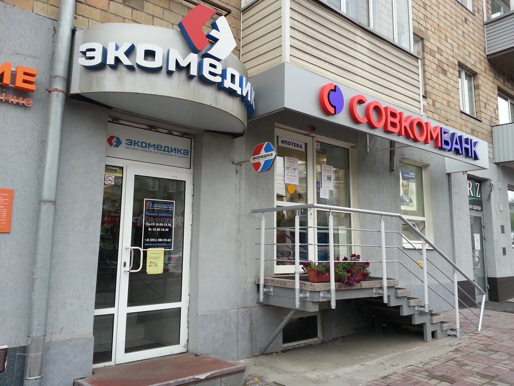 Магазин медицинских товаров Экомедика, Красноярск, фото