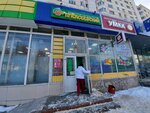 Алексеевский (ул. Правды, 21), магазин продуктов в Уфе