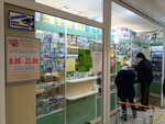 Man Farm (Olgino Microdistrict, Granichnaya ulitsa, 16с1), pharmacy