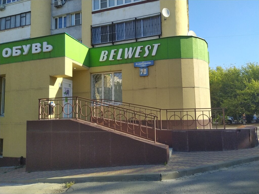 Магазин фар липецк