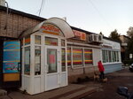 Экзотик (Aviatsionnaya ulitsa, 25Г), tienda de productos