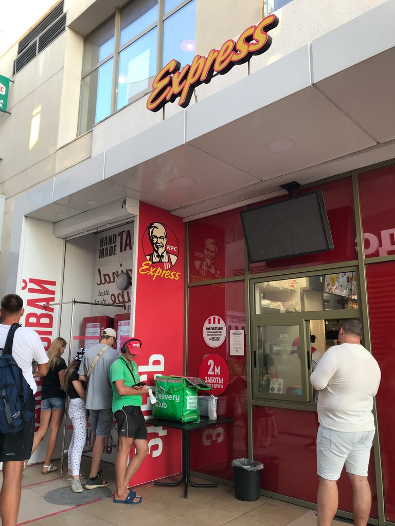 KFC Express, быстрое питание, ул. Бестужева, 1/1, Адлер, Сочи, Россия ...