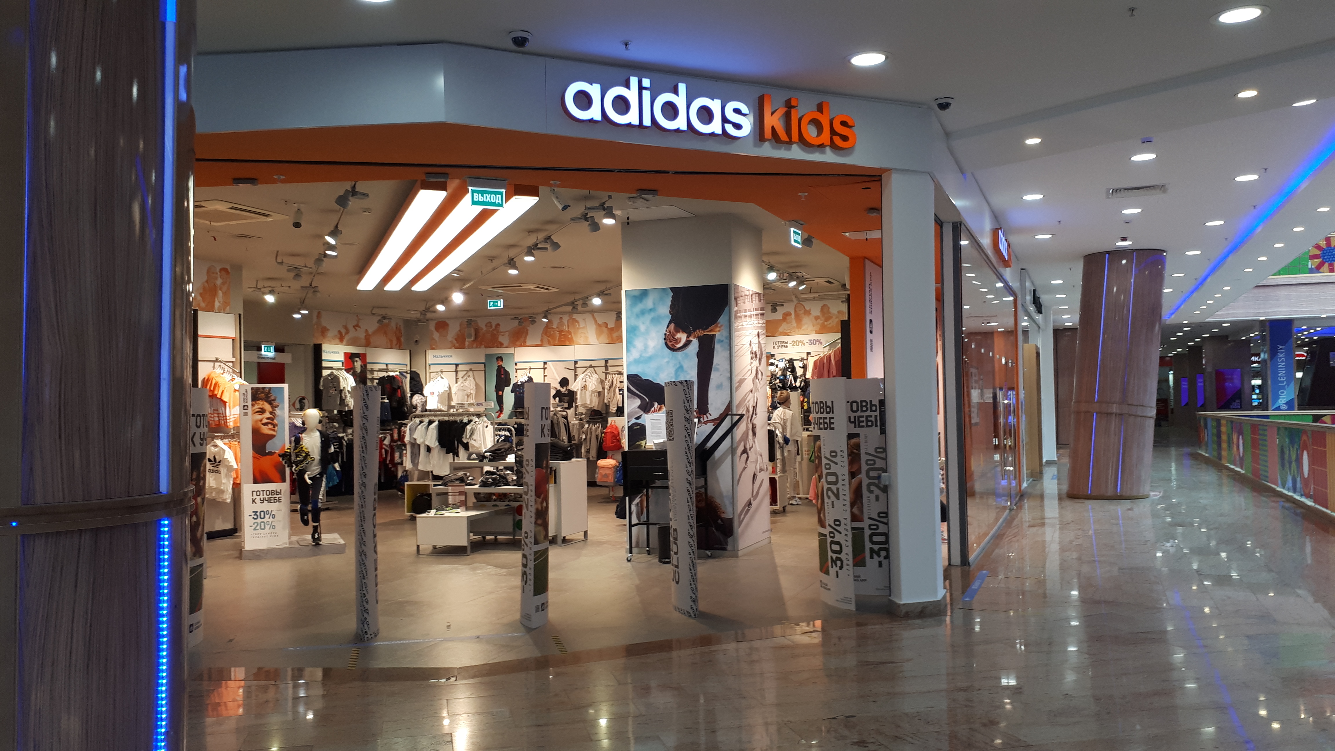Kids adidas 2025