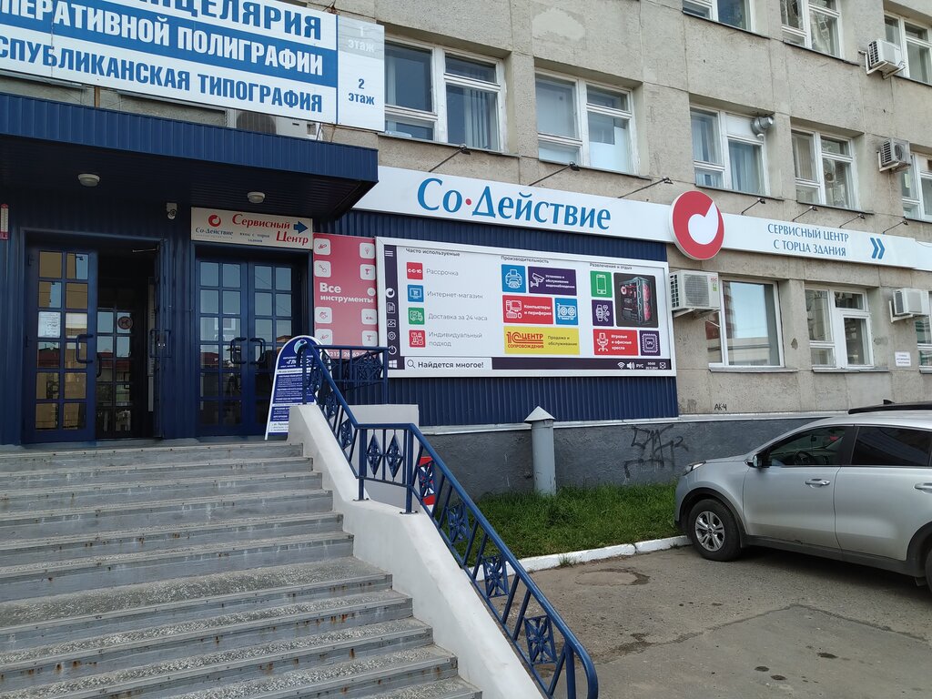 Карта первомайская 70 сыктывкар