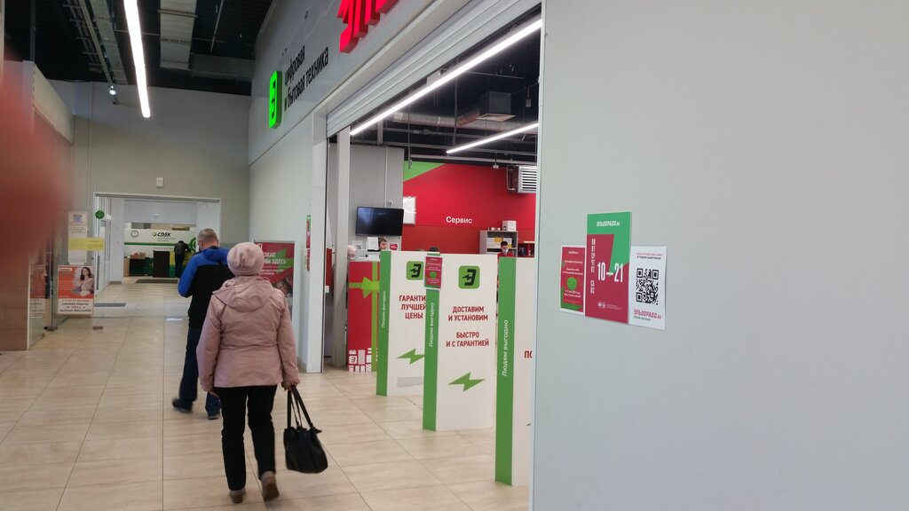 https yandex ru maps org eldorado 49773977019