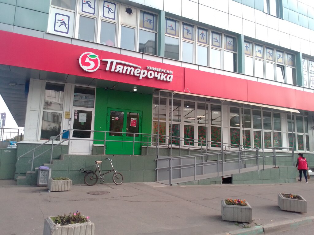 Supermarket Pyatyorochka, Moscow, photo