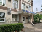 Ussuriysk-Vodokanal (Komsomolskaya ulitsa, 74), water utilities