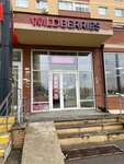 Wildberries.ru (rayon Vostochny, 3-y mikrorayon, 7), point of delivery