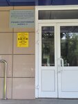 Fitnes-studiya Akva-MIX basseyn FizAkademiya (prospekt Gagarina, 23Ак1), fitness club