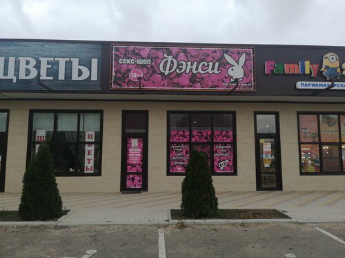 Траннилер попу қыздарды трахает