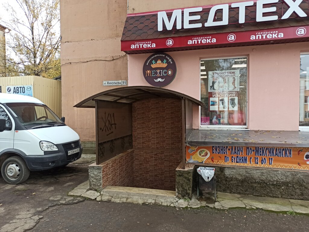 Cafe Mexico, Smolensk, photo