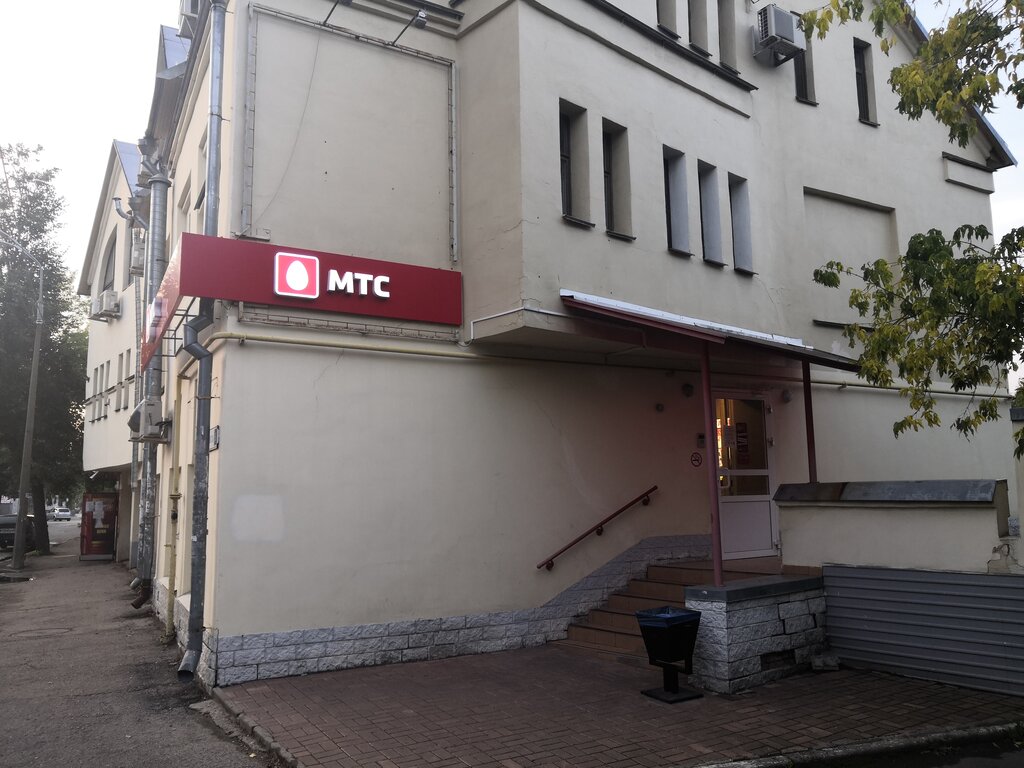 Мтс Псков Магазин