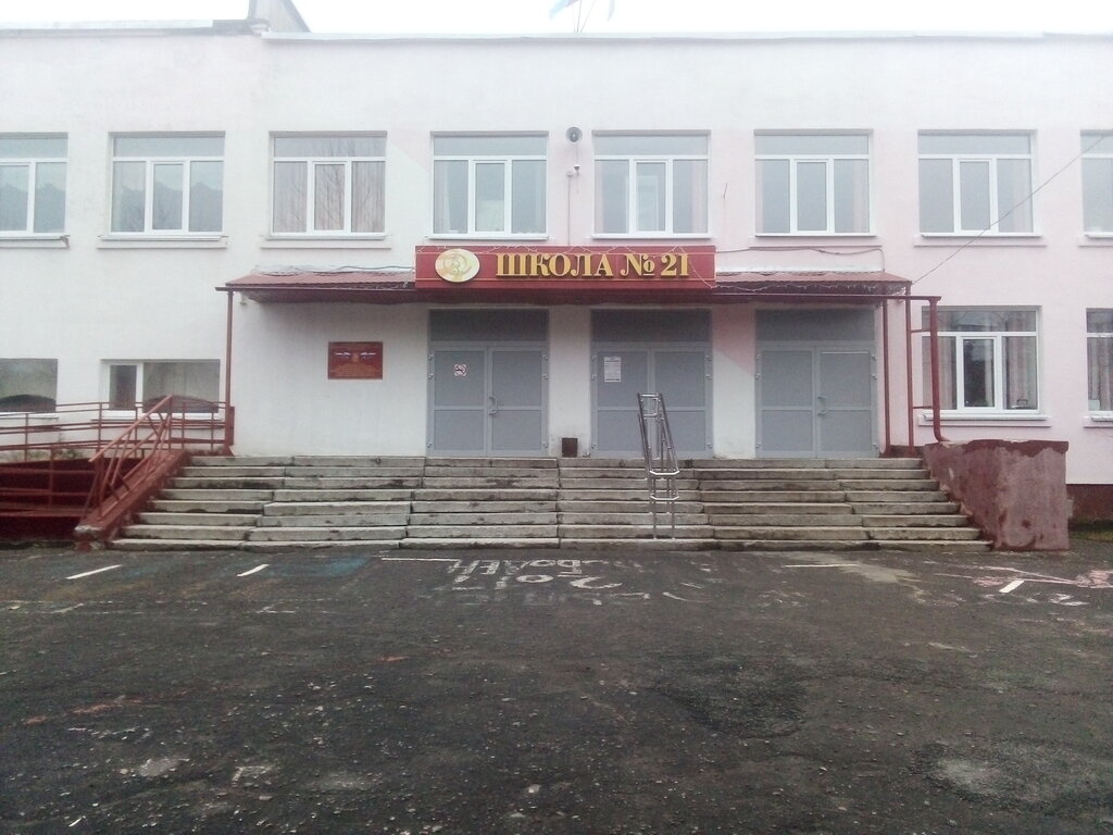 Школа 27 северодвинск карта