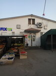 Fix Price (ул. Генерала Кныша, 8А, Гатчина), товары для дома в Гатчине