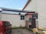 Бильярд (prospekt Geologov, 53), billiard hall