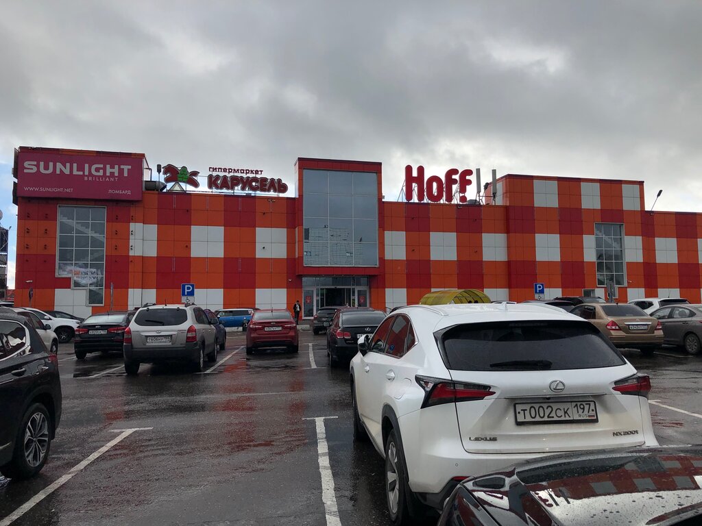 Food hypermarket Karusel, Moscow and Moscow Oblast, photo