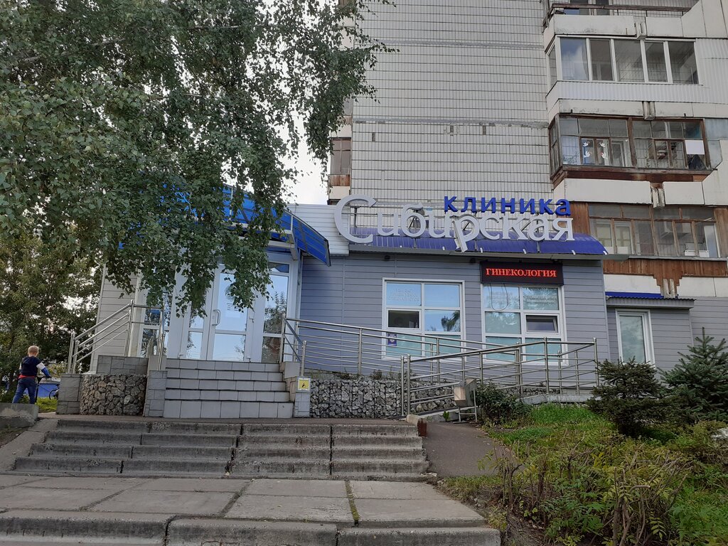 Клиника нива телефон