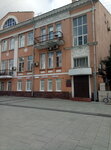 Obshchestvo Vosstanovleniya i Okhrany Prirody goroda Moskvy (Novinsky Boulevard, 22с1), environmental organization